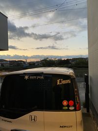 CAMPiii（キャンピー） 長州アニキ
