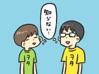 CAMPiii（キャンピー） kyo