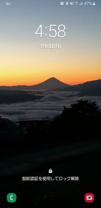 CAMPiii（キャンピー） 猿山