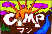 CAMPiii（キャンピー） CAMPマン