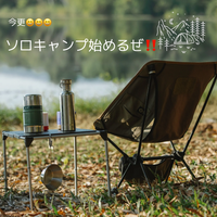CAMPiii（キャンピー） ケンイチ