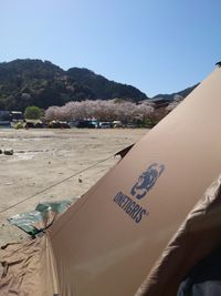 CAMPiii（キャンピー） むうcamp