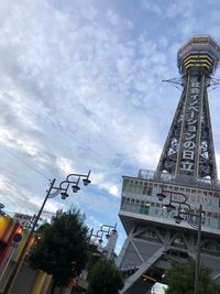 CAMPiii（キャンピー） しょう