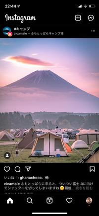 CAMPiii（キャンピー） かも