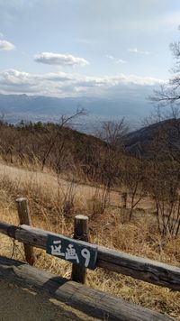 CAMPiii（キャンピー） やち