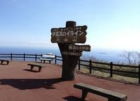 CAMPiii（キャンピー） しちみー