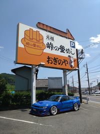 CAMPiii（キャンピー） のむのむ