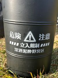 CAMPiii（キャンピー） Raven