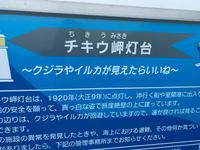 CAMPiii（キャンピー） ままま