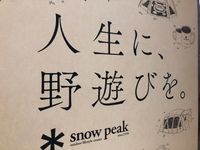 CAMPiii（キャンピー） でら