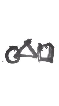 CAMPiii（キャンピー） htb!