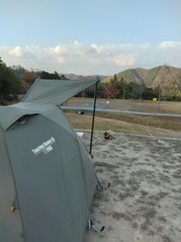 CAMPiii（キャンピー） キャンプだホイ