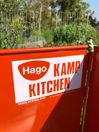 CAMPiii（キャンピー） Hagokamp