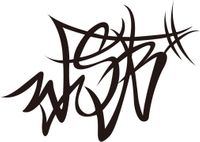 CAMPiii（キャンピー） DW