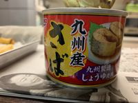 CAMPiii（キャンピー） Bsashi