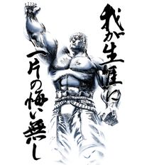 CAMPiii（キャンピー） バティ