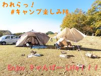 CAMPiii（キャンピー） ざっきーちぇーん