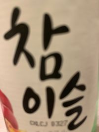 CAMPiii（キャンピー） しも