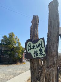 CAMPiii（キャンピー） あきら