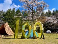 CAMPiii（キャンピー） すまいるキャンプ