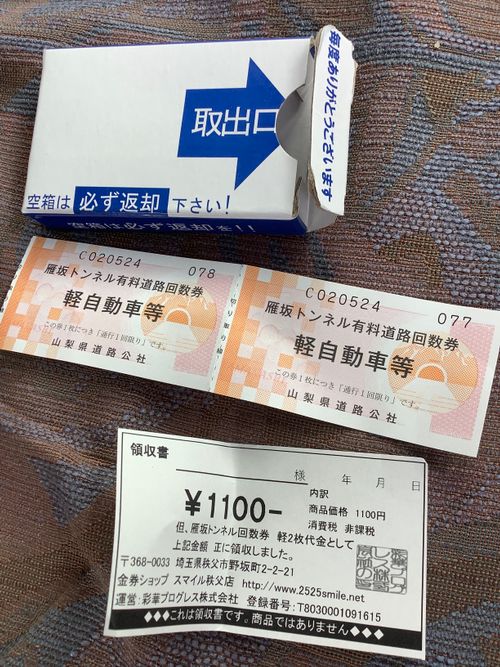Vol.100 25/NO.19 涼しい所目指して行く‼️ 笛吹小屋キャンプ場 ソロキャンプ 区画サイト 🔥焚き火🔥さんのキャンプブログ CAMPiii(キャンピー) -キャンプ専用SNS キャンプのすべてがここに集まる-