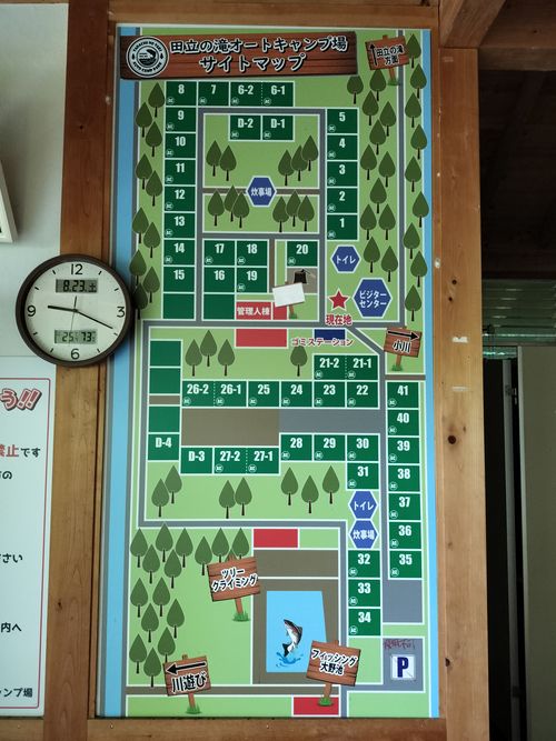 お医者様に外出はOKだと言われてたので 田立の滝オートキャンプ場 ソロキャンプ グループキャンプ 区画サイト オートサイト たかたかぽんたさんのキャンプブログ CAMPiii(キャンピー) -キャンプ専用SNS キャンプのすべてがここに集まる-
