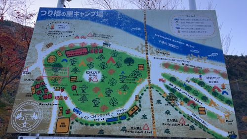 久々の晴天キャンプin十津川リベンジ ファミリーキャンプ フリーサイト △kuuga△さんのキャンプブログ CAMPiii（キャンピー） -キャンプ専用SNS キャンプのすべてがここに集まる-