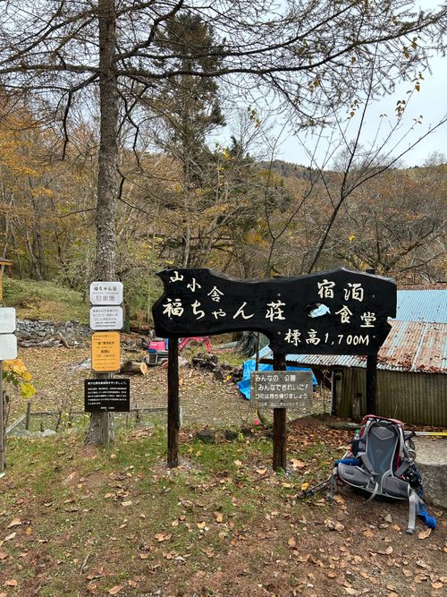 誘われて大菩薩嶺(自分は車中泊😆) 大菩薩嶺 ソロキャンプ グループキャンプ Genさんのキャンプブログ CAMPiii（キャンピー） -キャンプ専用SNS キャンプのすべてがここに集まる-