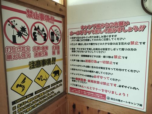 お医者様に外出はOKだと言われてたので 田立の滝オートキャンプ場 ソロキャンプ グループキャンプ 区画サイト オートサイト たかたかぽんたさんのキャンプブログ CAMPiii(キャンピー) -キャンプ専用SNS キャンプのすべてがここに集まる-