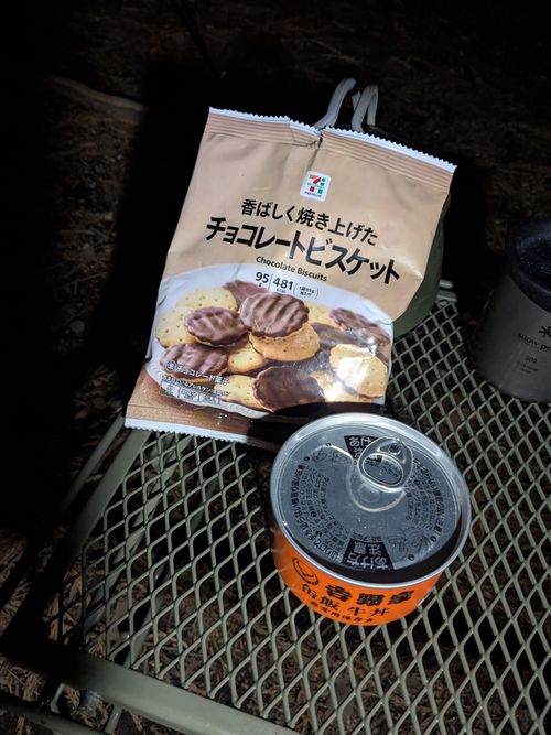 イイタムロ（屯）　ITAMURO 那須高原ITAMUROキャンプ場 ソロキャンプ フリーサイト GSUS（ゲスース）さんのキャンプブログ CAMPiii（キャンピー） -キャンプ専用SNS キャンプのすべてがここに集まる-