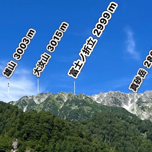 viva立山‼️ 雷鳥沢キャンプ場へ編 雷鳥沢キャンプ場 ソロキャンプ フリーサイト shuさんのキャンプブログ CAMPiii(キャンピー) -キャンプ専用SNS キャンプのすべてがここに集まる-