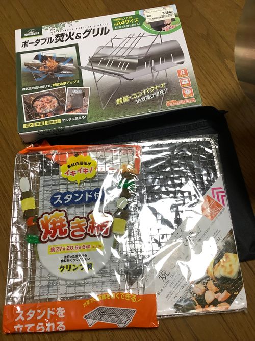 Vol.108 25/NO.27　いつもの場所にて‼️ 坂戸市 ソロキャンプ フリーサイト 🔥焚き火🔥さんのキャンプブログ CAMPiii（キャンピー） -キャンプ専用SNS キャンプのすべてがここに集まる-