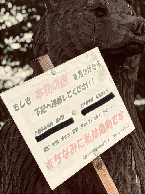 初めての五右衛門風呂と南部片富士【前編】 STONE VILLAGE Oniyomeさんのキャンプブログ CAMPiii（キャンピー） -キャンプ専用SNS キャンプのすべてがここに集まる-
