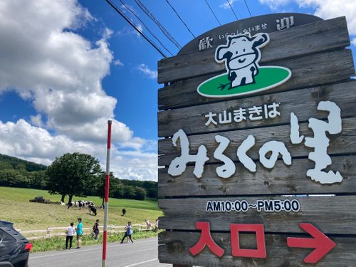 DAISEN♥大山@前編 CAMPFIELD GOEN ファミリーキャンプ オートサイト ぐうたら夫婦さんのキャンプブログ CAMPiii（キャンピー） -キャンプ専用SNS キャンプのすべてがここに集まる-