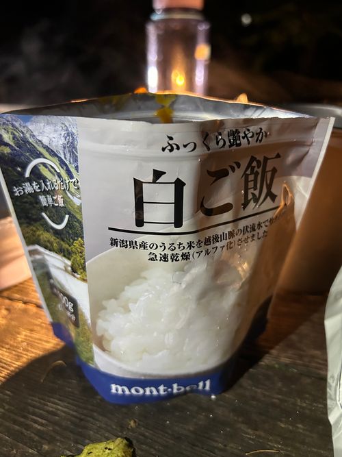 満身創痍のつづき🥹 上高地森のリゾート小梨 ソロキャンプ グループキャンプ フリーサイト Genさんのキャンプブログ CAMPiii（キャンピー） -キャンプ専用SNS キャンプのすべてがここに集まる-