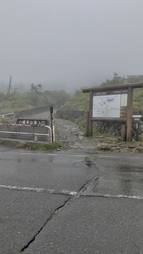 2016年 お盆 酸ヶ湯キャンプ場 ソロキャンプ 区画サイト IZUIZUさんのキャンプブログ CAMPiii（キャンピー） -キャンプ専用SNS キャンプのすべてがここに集まる-