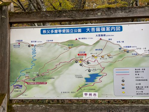 誘われて大菩薩嶺(自分は車中泊😆) 大菩薩嶺 ソロキャンプ グループキャンプ Genさんのキャンプブログ CAMPiii（キャンピー） -キャンプ専用SNS キャンプのすべてがここに集まる-