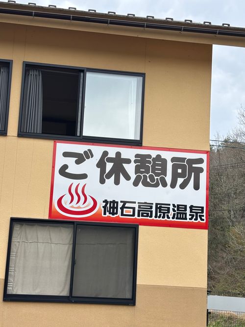 SBCMT#9 mission complete 神石高原 ティアガルテン グループキャンプ フリーサイト 区画サイト とのさんのキャンプブログ CAMPiii（キャンピー） -キャンプ専用SNS キャンプのすべてがここに集まる-