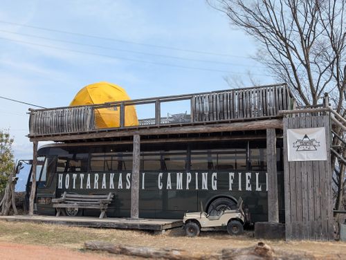 本日&hellip;お酒びより ほったらかしキャンプ場 ファミリーキャンプ オートサイト 区画サイト 好々爺🇯🇵さんのキャンプブログ CAMPiii（キャンピー） -キャンプ専用SNS キャンプのすべてがここに集まる-