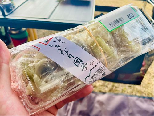 念願だった初・阿蘇(熊本)の秋を楽しむおじおばうさキャン△ in ゴンドーシャロレー 〜 CAMP NO.163 ゴンドーシャロレー ファミリーキャンプ グループキャンプ 区画サイト おじキャン△さんのキャンプブログ CAMPiii（キャンピー） -キャンプ専用SNS キャンプのすべてがここに集まる-