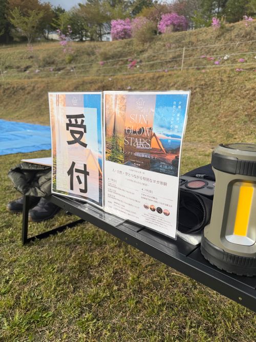 SBCMT#9 自然に自分を合わせていく( &bull;̀&omega;&bull;́ )✧ 神石高原 ティアガルテン グループキャンプ ぐうたら夫婦さんのキャンプブログ CAMPiii（キャンピー） -キャンプ専用SNS キャンプのすべてがここに集まる-