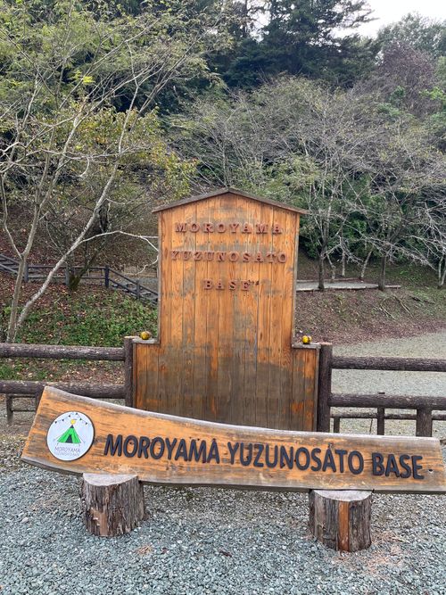 CAMPiii（キャンピー） alex04tbさんのキャンプブログ めっきり涼しくなってからの川沿いキャンプ 毛呂山町ゆずの里オートキャンプ場
