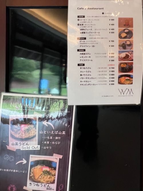 大台ヶ原トレッキングとキャンプ WASAMATA HUTTE グループキャンプ オートサイト atelierさんのキャンプブログ CAMPiii（キャンピー） -キャンプ専用SNS キャンプのすべてがここに集まる-