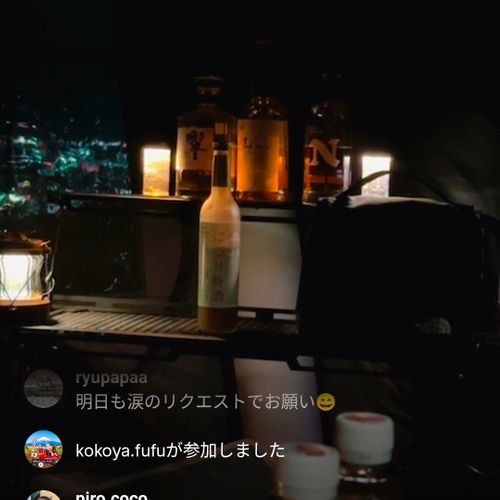 静寂な森のなかで(前篇) 小田急山中湖フォレストコテージ ファミリーキャンプ 好々爺🇯🇵さんのキャンプブログ CAMPiii（キャンピー） -キャンプ専用SNS キャンプのすべてがここに集まる-