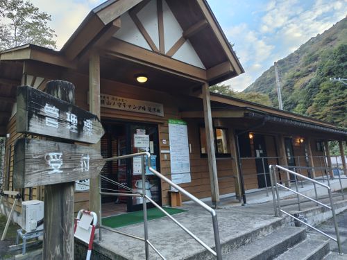 キャンプ日和サイコー！ 片貝山ノ守キャンプ場 ファミリーキャンプ 区画サイト オートサイト セツさんのキャンプブログ CAMPiii（キャンピー） -キャンプ専用SNS キャンプのすべてがここに集まる-