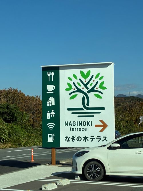 2025年16回目、温泉巡りキャン😆 菰沢(こもさわ)公園 オートキャンプ場 ファミリーキャンプ 区画サイト オートサイト わいげさんのキャンプブログ CAMPiii（キャンピー） -キャンプ専用SNS キャンプのすべてがここに集まる-