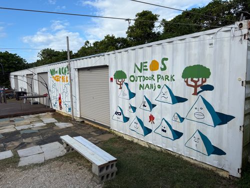 飛行機でキャンプin沖縄 NEOSアウトドアパーク南城 ソロキャンプ 区画サイト ROCKY04さんのキャンプブログ CAMPiii（キャンピー） -キャンプ専用SNS キャンプのすべてがここに集まる-