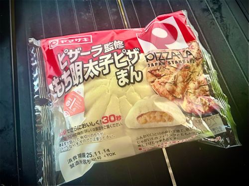 お初の長崎県⛺️絶景を求めおじうさキャン△ in 中瀬草原キャンプ場 〜 CAMP NO.162 中瀬草原キャンプ場 ソロキャンプ ファミリーキャンプ フリーサイト おじキャン△さんのキャンプブログ CAMPiii（キャンピー） -キャンプ専用SNS キャンプのすべてがここに集まる-