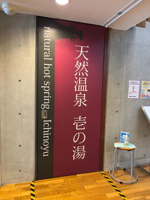 黄金崎の潮騒と夕焼け 黄金崎海水浴場(根合海水浴場) ソロキャンプ 区画サイト marpyさんのキャンプブログ CAMPiii(キャンピー) -キャンプ専用SNS キャンプのすべてがここに集まる-