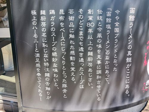 北海道の旨い!を食べるC△mp旅’2025(3 of 4) 北海道 ファミリーキャンプ キャンピングカー vios outdoor'sさんのキャンプブログ CAMPiii(キャンピー) -キャンプ専用SNS キャンプのすべてがここに集まる-